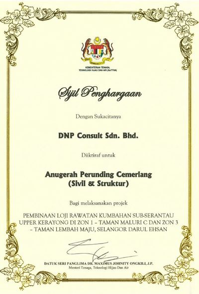Cemerlang Certificate